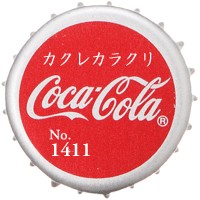 カクレカラクリ