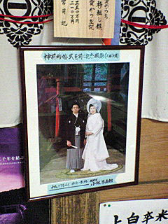 八木神社結婚式mmさん